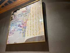 -哈啾嗨·新概念蒙餐(红星新城店)