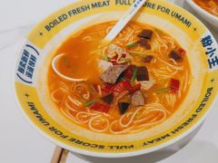 -粉小主·贵州酸汤牛肉粉(南京仙林金鹰店)