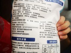 -螺大蛳柳州螺蛳粉·火锅·热干面(西城永捷店)