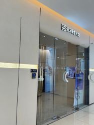 -Fundi张玉珊修身堂·indiba·BTL科技瘦身