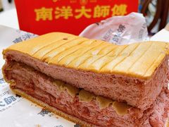 芋泥糯心蛋糕-南洋大师傅(华阳城店)
