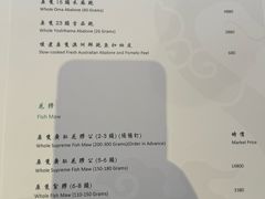 -誉珑轩