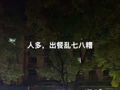 -小钱鱼馆(富春路店)