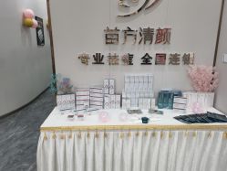 -苗方清颜专业祛痘·皮肤管理