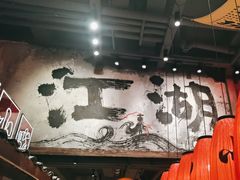 -周小波重庆小面·重庆名小吃(邹容路店)