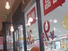 -必胜客(龙泉万达店)