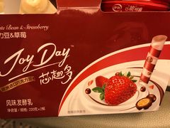 -盒马鲜生(宝地店)