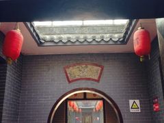 iphone_upload_pic-东湖醋园