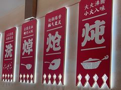 -遇东北林区铁锅炖(南开店)