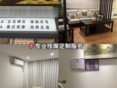 -领享养生会所·采耳·SPA按摩(厦门吕厝店)