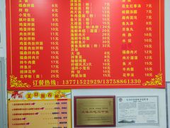 菜单-大叔家福鼎小吃(十全街店)