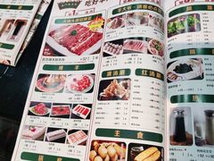 -津门羊大爷·铜锅涮肉(西青道店)