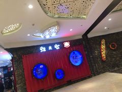 -蘭奢雅集·江浙菜(青山江滩店)