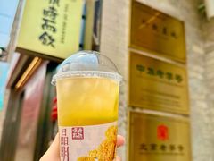 -长春堂顺时而饮(前门店)