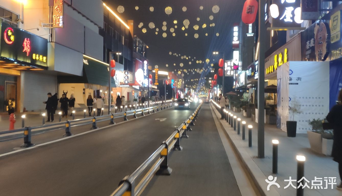 淮海街[加油][加油][加油]