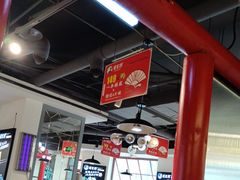 -蛙一刀·麻椒鱼火锅(金仙桥店)