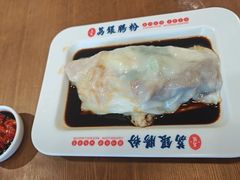 -荔银肠粉(广州北京路旗舰店)