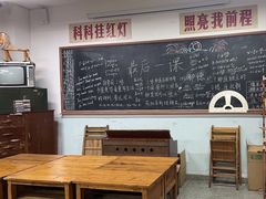 -做了不起的80后