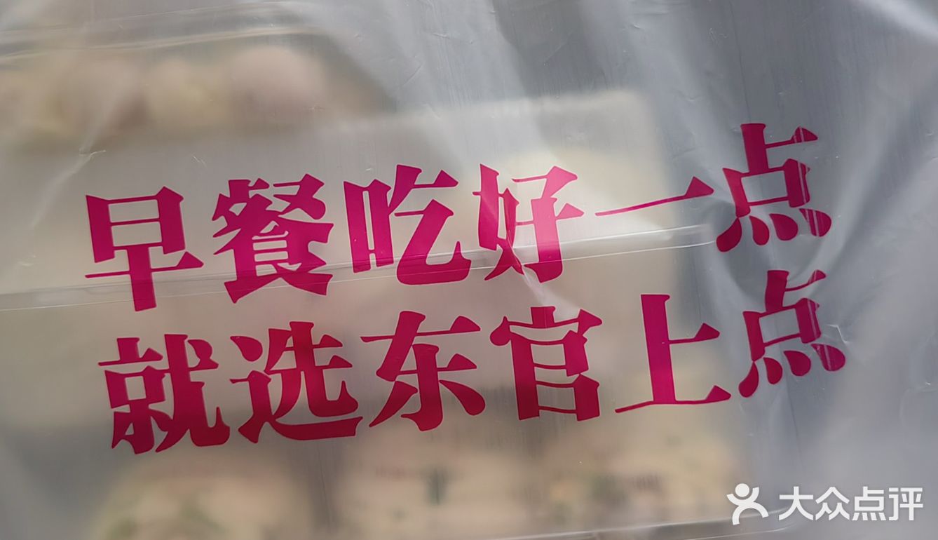 芝士蛋黄纸皮烧麦  是谁还没有吃到[嘘]