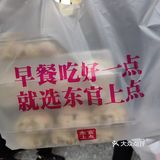 芝士蛋黄纸皮烧麦  是谁还没有吃到[嘘]