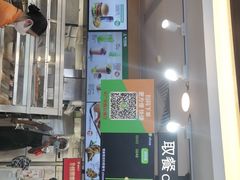 门面-德克士(广州南站店)
