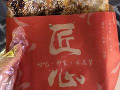 牛肉锅盔-阿甘锅盔(合生汇购物中心店)
