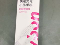 -百邦苹果官方授权维修(文景大厦店)