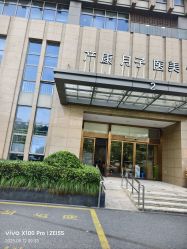 点击看大图 -杭州海亮医院 · 禾芸嘉医美中心