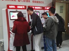 -广州中医药大学第一附属医院(总院)