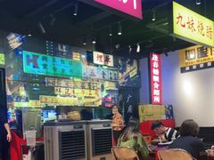 -沙胆彪炭炉牛杂煲(成都玉林店)
