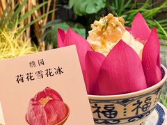 -绣园苏式火锅·开创者·腌笃鲜(大洋百货店)