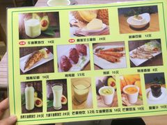 -牛油果大师寿司(瑞景店)