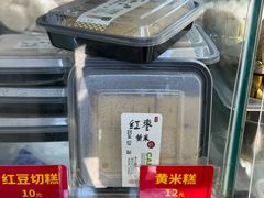 -天泽祥·鼓楼馒头(鼓楼店)