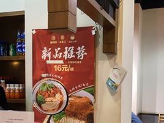 -端仕小锅(文林街店)