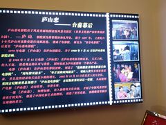 -庐山恋影院(河西路店)
