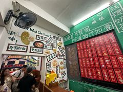 -華叔茶記