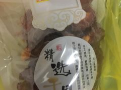 -粒上皇(淘金路店)