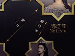 -交通银行前滩31演艺中心