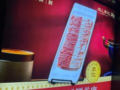 -清真·鸦儿李记·涮肉(马家堡店)