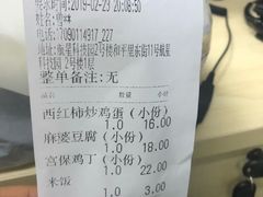 -花家怡园