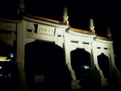 -台北故宫博物院