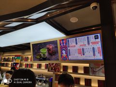 -LELECHA乐乐茶(上海五角场万达广场店)