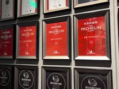 -逸道(益丰·外滩源店)