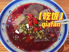 -十里香粉馆(虹桥中路店)