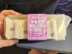 -好利来(熙地港店)