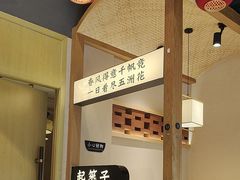 -饭橘汉江码头·乡野土菜馆(静安路店)