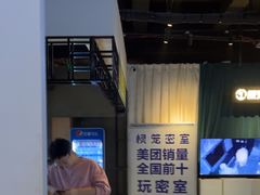 -棂笼·深度沉浸密室(武汉旗舰店)