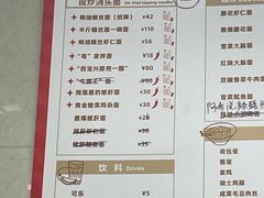 -毒蛇面馆现炒本帮浇头面