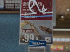 -盒马鲜生(观音桥店)