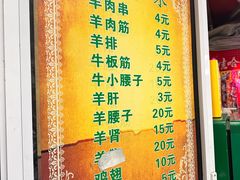 -同来顺烧烤餐厅(哈尔滨道店)